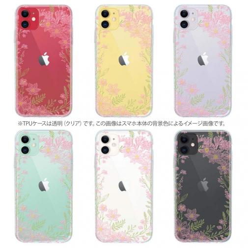 【TPU】No Name Flower