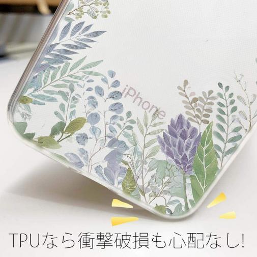【TPU】ボタニカルくすみカラー