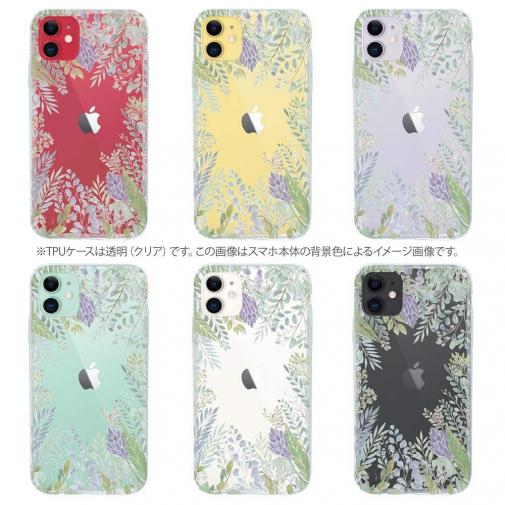 【TPU】ボタニカルくすみカラー