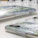 【TPU】ボタニカルくすみカラー No2