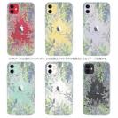 【TPU】ボタニカルくすみカラー No2