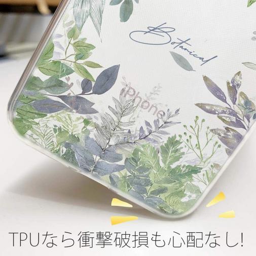 【TPU】ボタニカルくすみカラー No2
