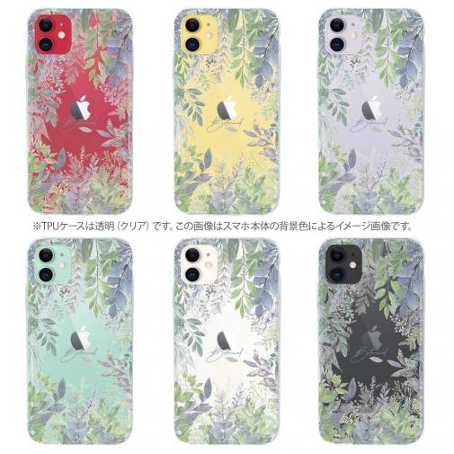 【TPU】ボタニカルくすみカラー No2
