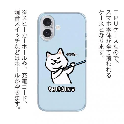 【TPU】柴犬のイヤだー_白柴(wakat)