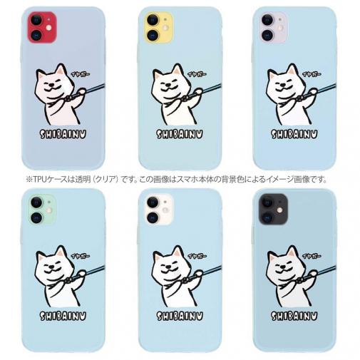 【TPU】柴犬のイヤだー_白柴(wakat)