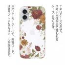 【TPU】フラワーフレーム ビンテージ