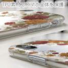 【TPU】フラワーフレーム ビンテージ