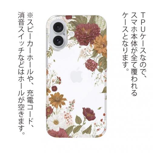 【TPU】フラワーフレーム ビンテージ