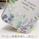 【TPU】北欧デザイン 道を聞く人は迷わない