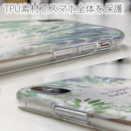 【TPU】北欧デザイン 道を聞く人は迷わない