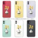 【TPU】北欧デザイン 黄色い花