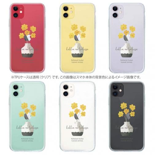 【TPU】北欧デザイン 黄色い花