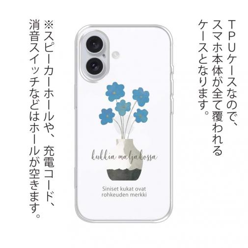 【TPU】北欧デザイン 青い花