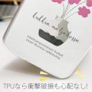【TPU】北欧デザイン ピンクの花