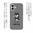 【TPU】【ワカボンド】WAKAMAKAシリーズ 柴犬スケボー_黒柴