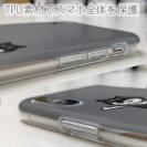 【TPU】【ワカボンド】WAKAMAKAシリーズ 柴犬スケボー_黒柴