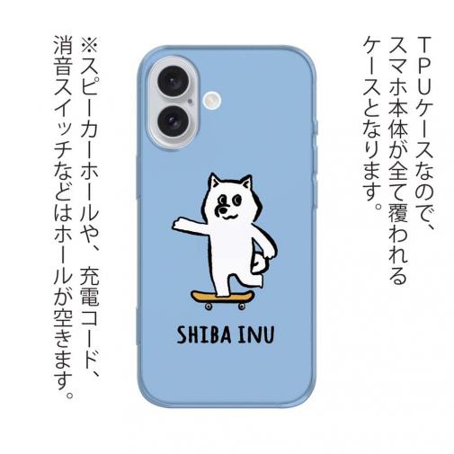 【TPU】【ワカボンド】WAKAMAKAシリーズ 柴犬スケボー_白柴