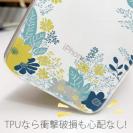 【TPU】北欧デザイン グリーン＆イエロー