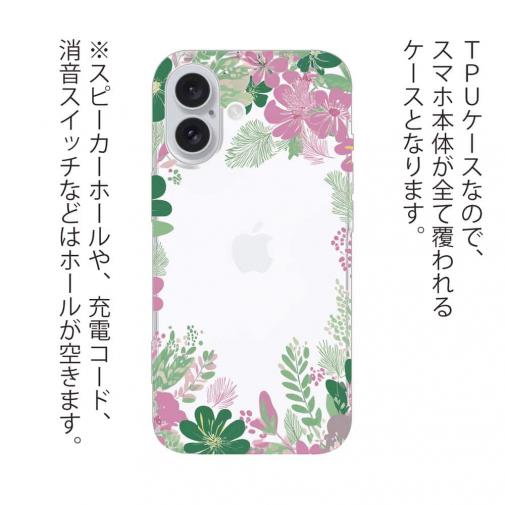 【TPU】北欧デザイン グリーン＆ピンク