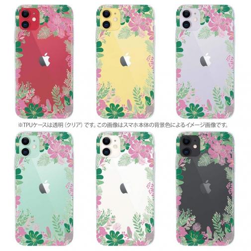 【TPU】北欧デザイン グリーン＆ピンク