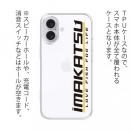 【IMAKATSU】イマカツ ロゴ「imakatsu」