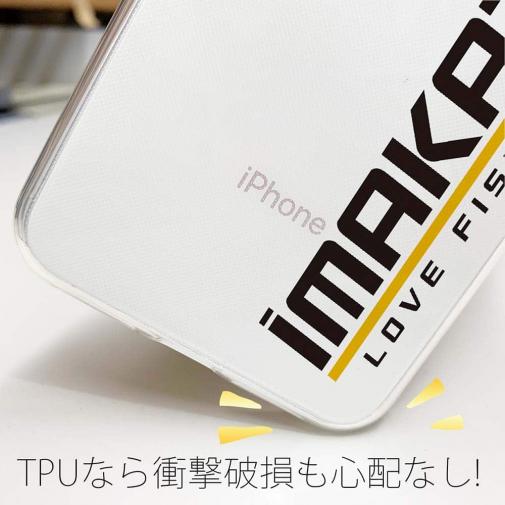 【IMAKATSU】イマカツ ロゴ「imakatsu」