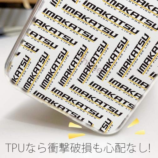 【IMAKATSU】イマカツ ロゴ「imakatsu」ディアゴナル