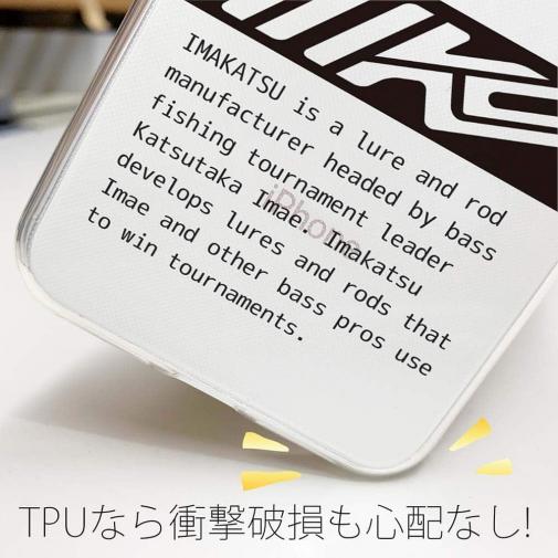 【IMAKATSU】イマカツ ロゴ「IK」ロゴ+英字