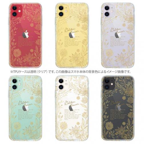【TPU】ゴールデンFlower Design