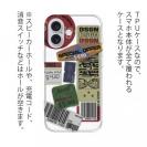 【TPU】ステッカー風 プライスカードNo1