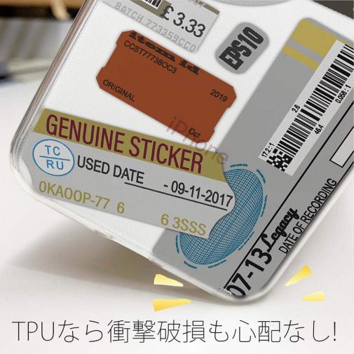 【TPU】ステッカー風 プライスカードNo2