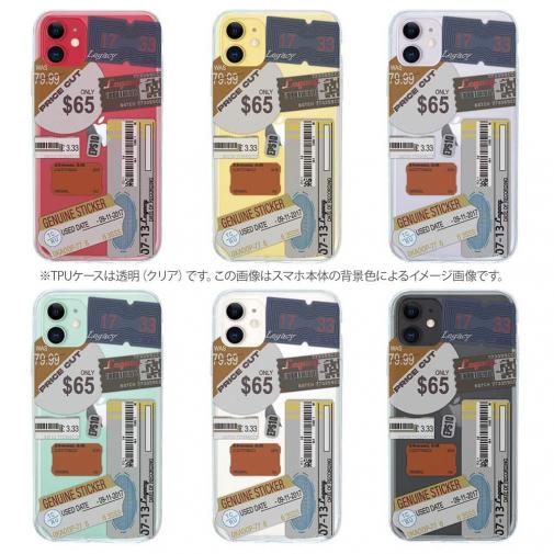 【TPU】ステッカー風 プライスカードNo2