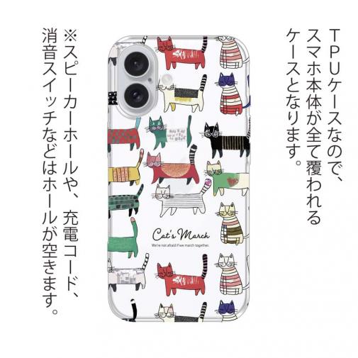 【TPU】北欧デザイン 猫の行進