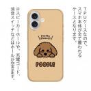 【TPU】プードルのおねだり顔(wakat)