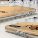 【TPU】プードルのおねだり顔(wakat)