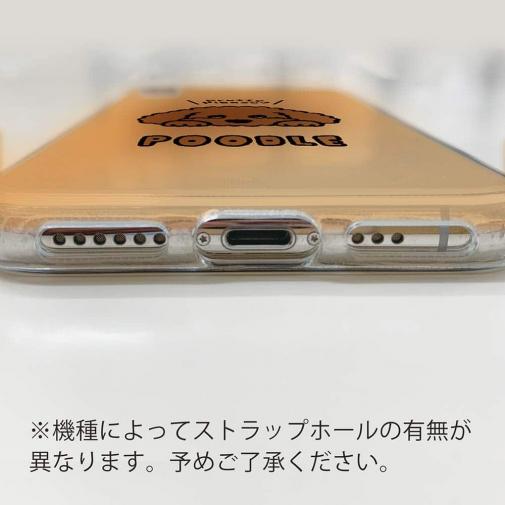 【TPU】プードルのおねだり顔(wakat)