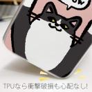 【TPU】ワーイなネコ_ハチワレ猫(wakat)