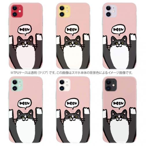 【TPU】ワーイなネコ_ハチワレ猫(wakat)