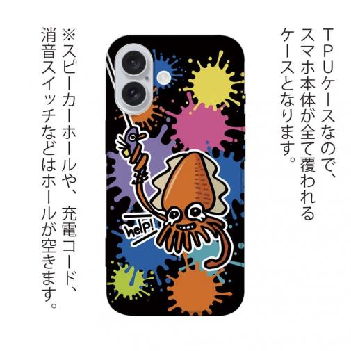 【TPU】【釣りざんまい】エギに釣られるアオリイカ_ビビッドカラー