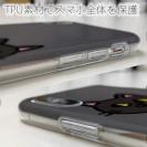 【TPU】【ワカボンド】WAKAMAKAシリーズ 猫のクロネコニャ