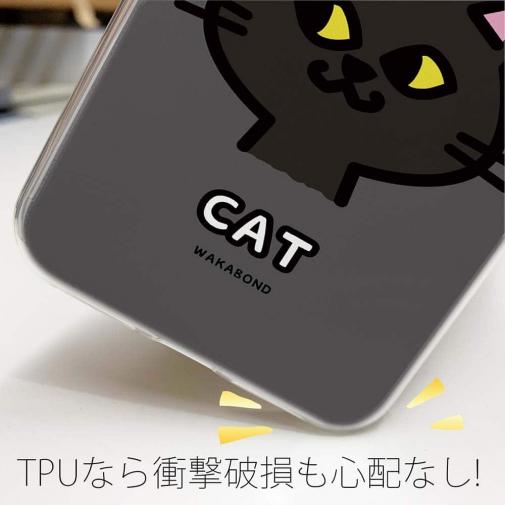 【TPU】【ワカボンド】WAKAMAKAシリーズ 猫のクロネコニャ