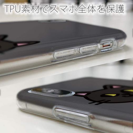【TPU】【ワカボンド】WAKAMAKAシリーズ 猫のクロネコニャ
