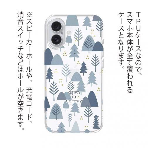 【TPU】ノルウェーの夜明け