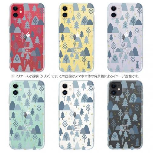 【TPU】ノルウェーの夜明け