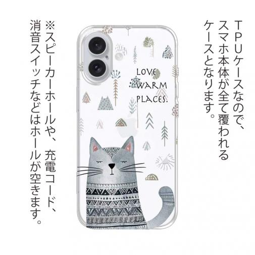 【TPU】猫は温かい場所が好き