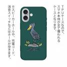 【TPU】ハシビロコウ(wakat)