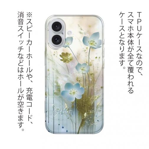 【TPU】オイルペイント 青い花