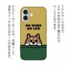 【TPU】何か気になる柴犬_赤柴(wakat)