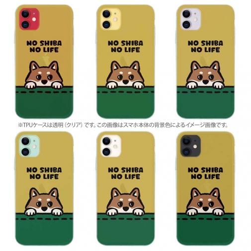 【TPU】何か気になる柴犬_赤柴(wakat)