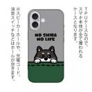 【TPU】何か気になる柴犬_黒柴(wakat)